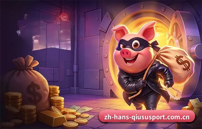 球速体育 APP 界面（QS Sports）